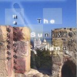 Viktor Mastoridis - The Sunny Island